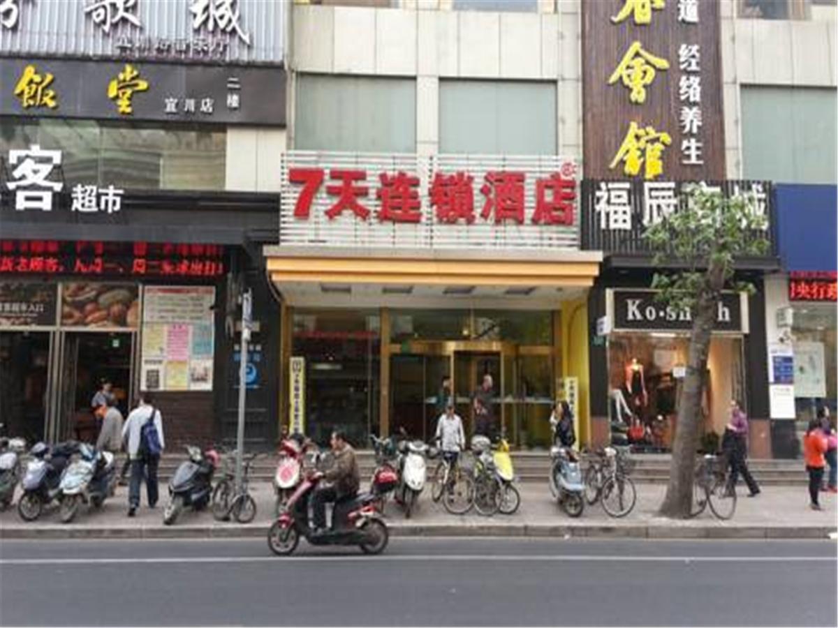 7Days Inn Shanghai Yichuan Road Exterior foto